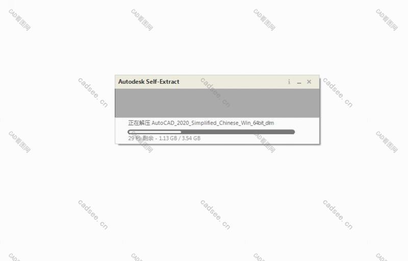 Auto CAD2020官方中文版【CAD2020破解版】完整简体中文版