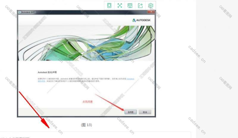 Auto CAD2020官方中文版【CAD2020破解版】完整简体中文版