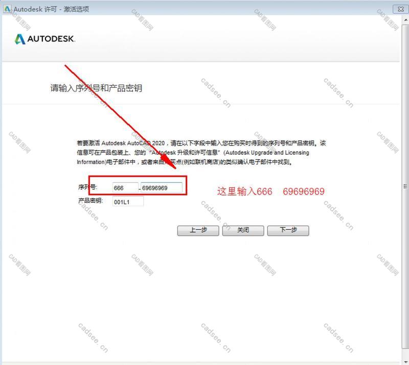 Auto CAD2020官方中文版【CAD2020破解版】完整简体中文版