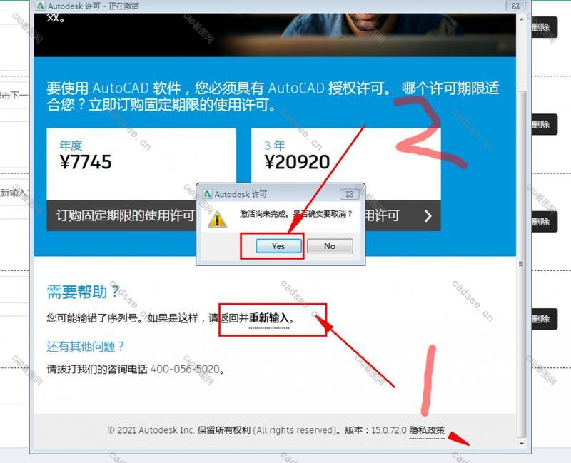 Auto CAD2020官方中文版【CAD2020破解版】完整简体中文版