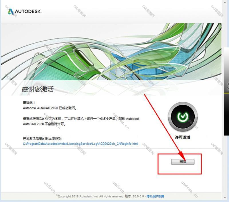 Auto CAD2020官方中文版【CAD2020破解版】完整简体中文版