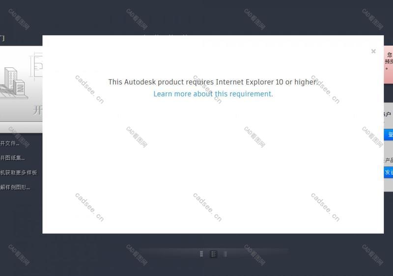 Auto CAD2020官方中文版【CAD2020破解版】完整简体中文版