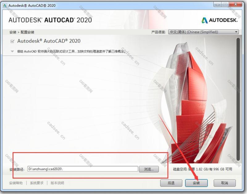 Auto CAD2019官方中文版【CAD2019破解版】完整简体中文版