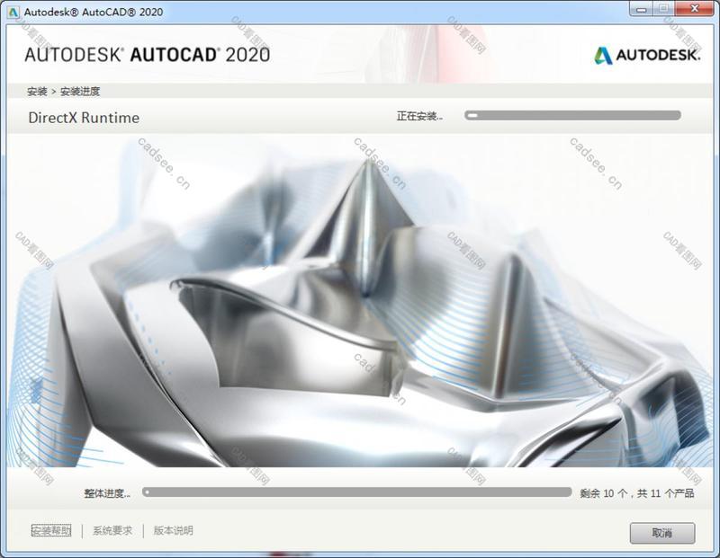 Auto CAD2019官方中文版【CAD2019破解版】完整简体中文版