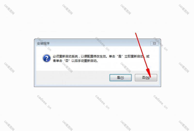 Auto CAD2020官方中文版【CAD2020破解版】完整简体中文版